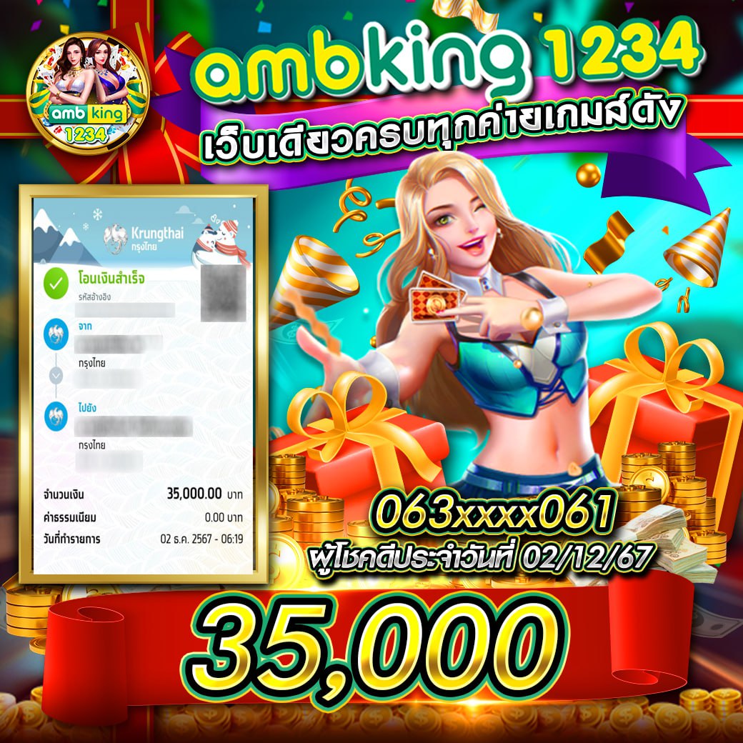 อเวจี สล็อต เว็บตรง สล็อต ฝากถอนออโต้ ไม่ผ่านเอเย่นต์ 2026