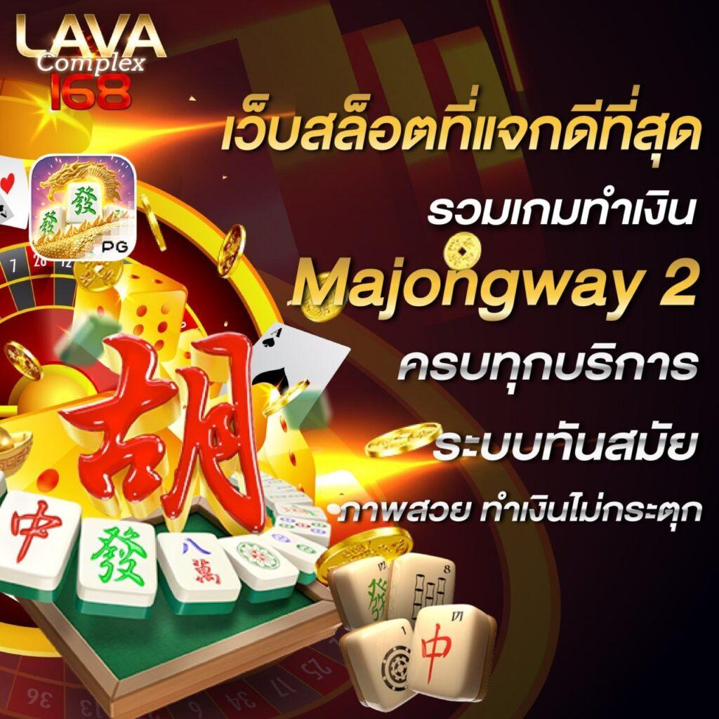 ฮานอยปกติย้อนหลัง เว็บตรง ฝากถอนออโต้ ไม่ผ่านเอเย่นต์ สล็อต 2026