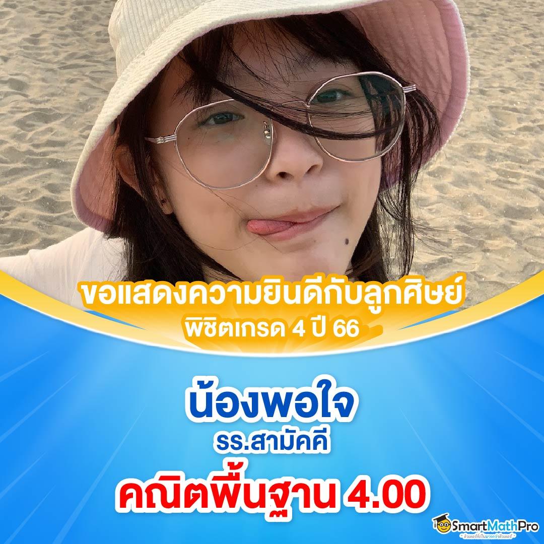 ฮานอยวันนี้ ไทยรัฐ เว็บตรง สล็อต ฝากถอนออโต้ ไม่ผ่านเอเย่นต์ 2026