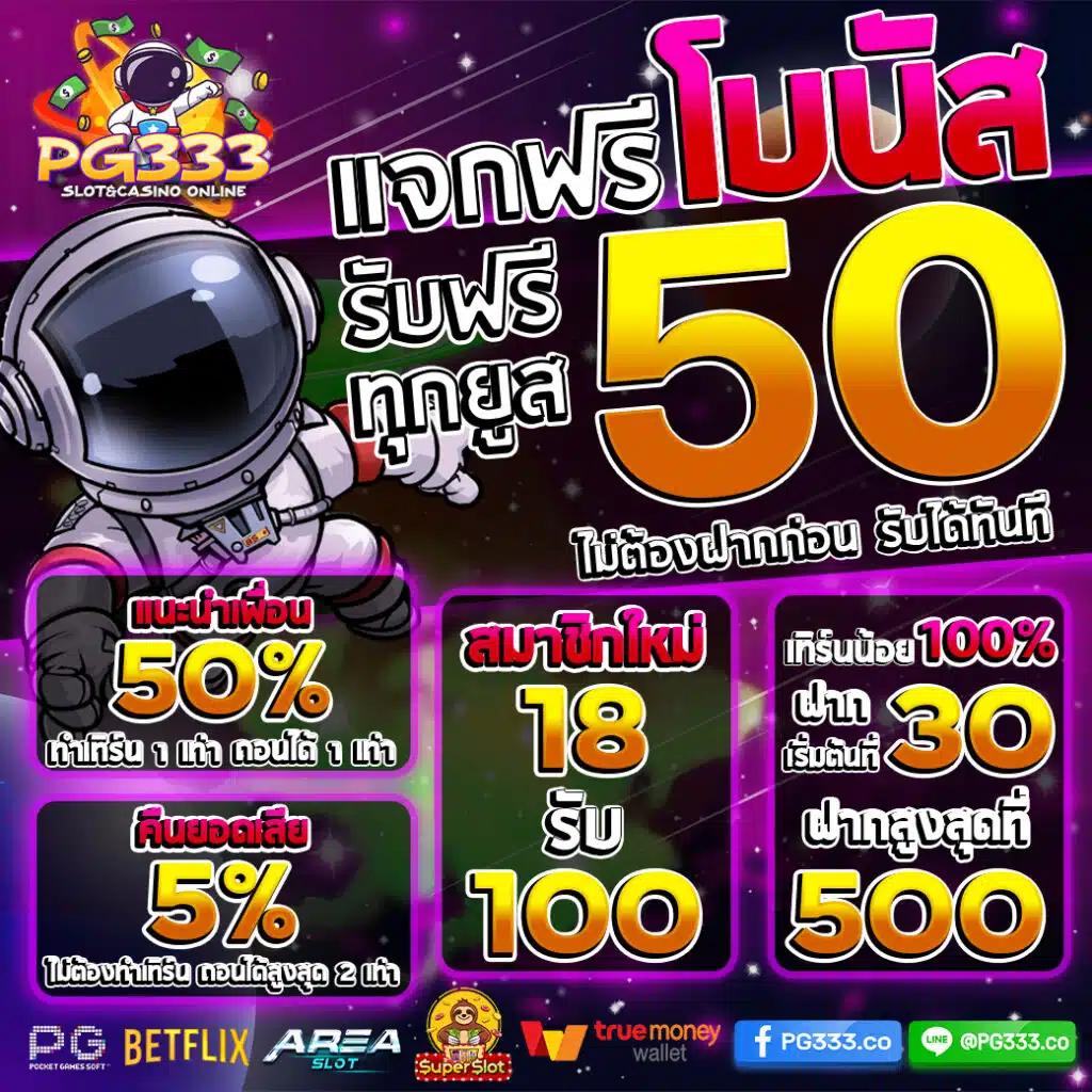 ฮานอยออกอะไรวันนี้ เว็บตรง สล็อต ฝากถอนออโต้ ไม่ผ่านเอเย่นต์ 2026