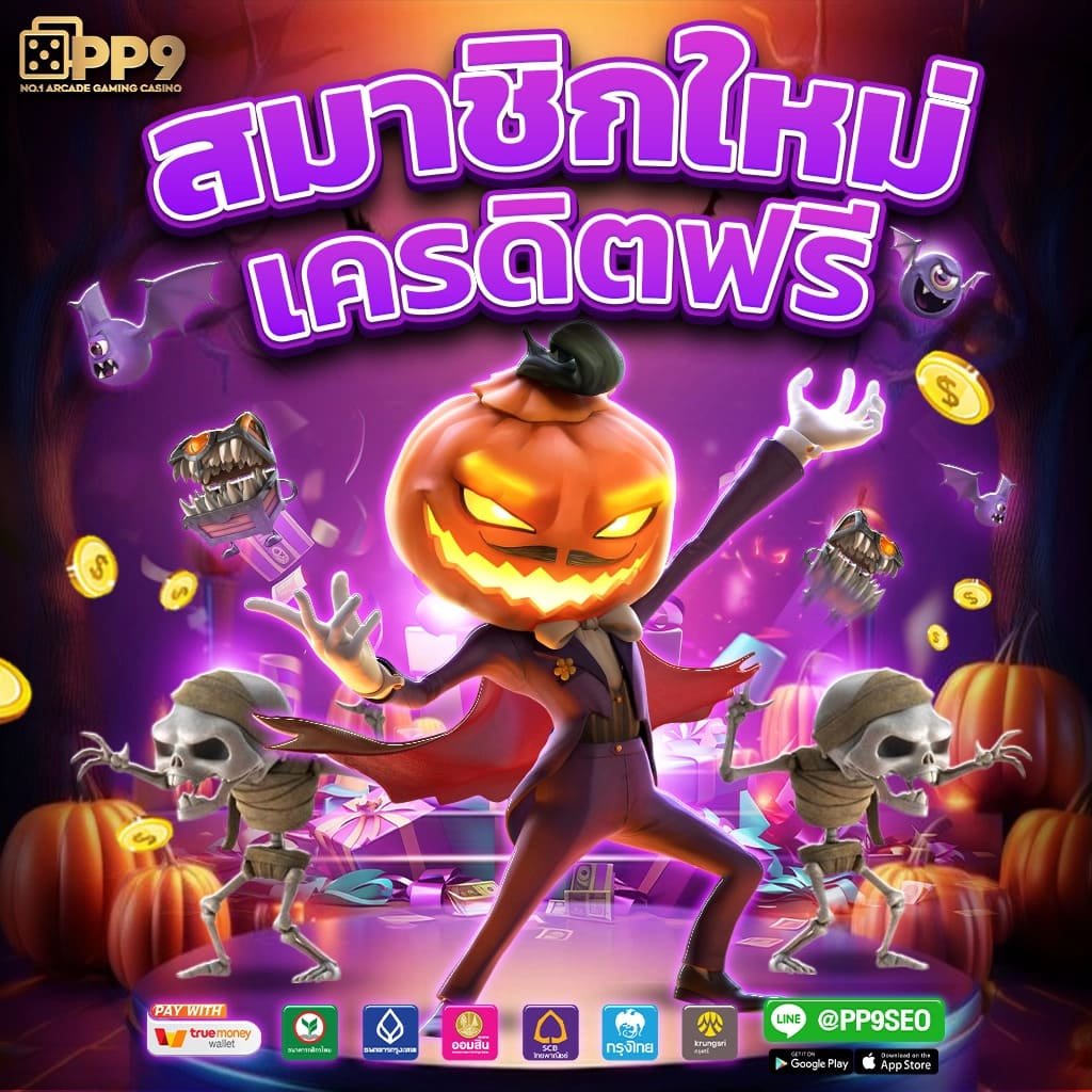 เกมสล็อตเว็บตรง เว็บตรง สล็อต ฝากถอนออโต้ ไม่ผ่านเอเย่นต์ 2026