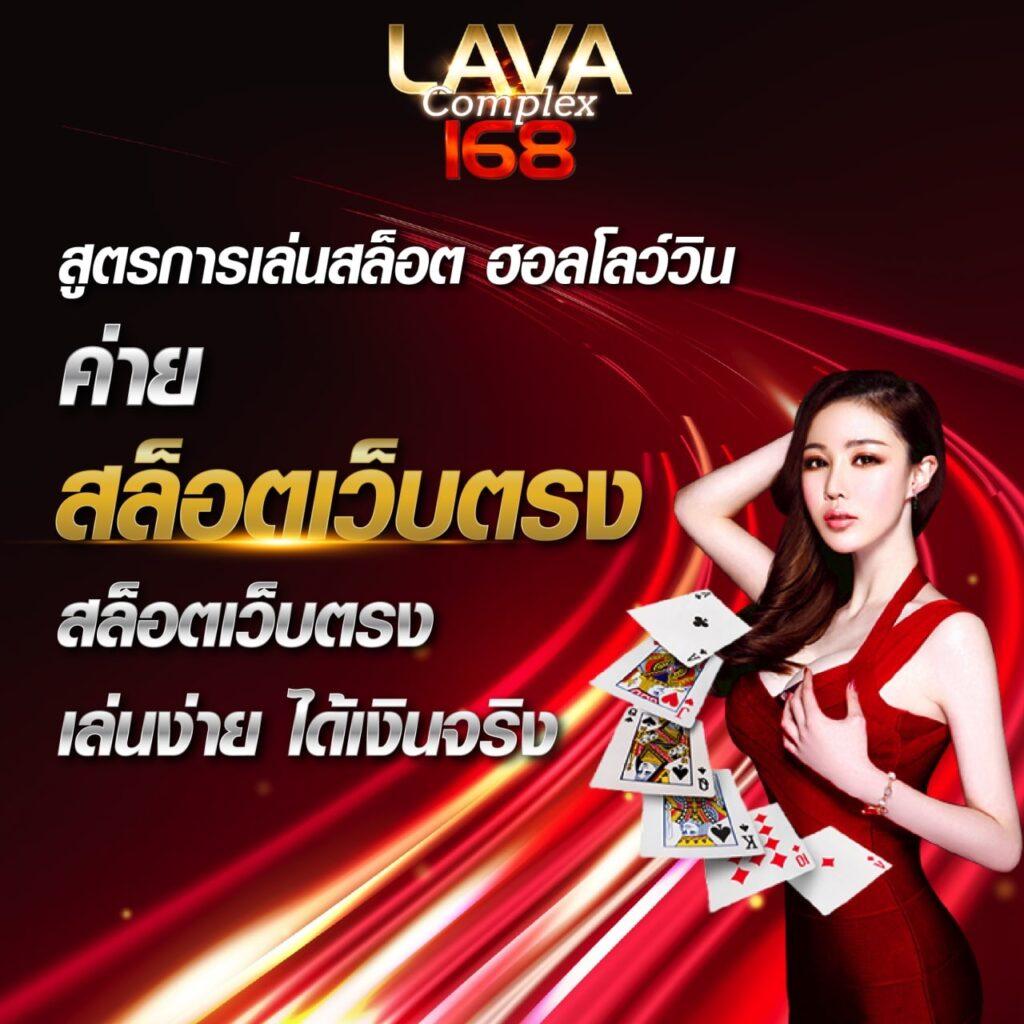 เกมส์สล็อต เว็บตรง สล็อต ฝากถอนออโต้ ไม่ผ่านเอเย่นต์ 2026