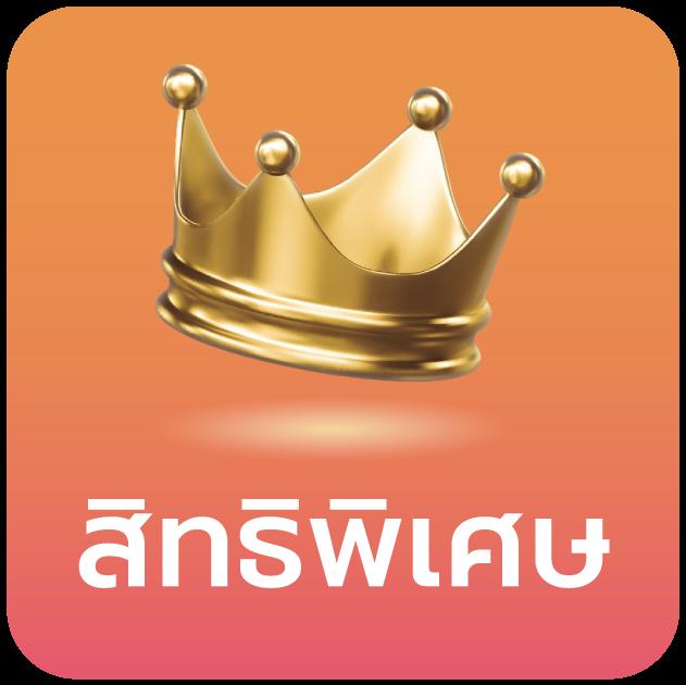 เข้า สู่ระบบ สล็อต 666 เว็บตรง สล็อต ฝากถอนออโต้ 2026