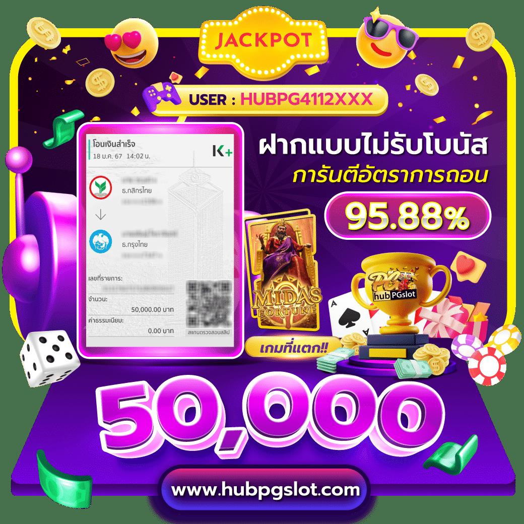 เคดิตฟรี เว็บตรง สล็อต ฝากถอนออโต้ ไม่ผ่านเอเย่นต์ 2026