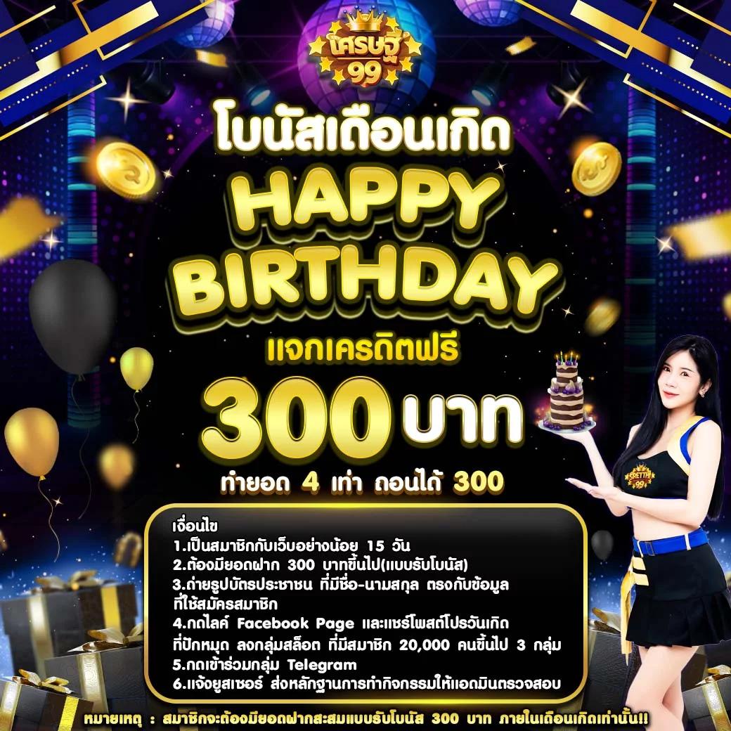 เครดิตฟรี 39 เว็บตรง สล็อต ฝากถอนออโต้ ไม่ผ่านเอเย่นต์ 2026