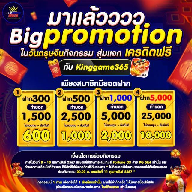เครดิตฟรี 50 ยืนยัน บัตรประชาชน เว็บตรง สล็อต ฝากถอนออโต้ 2026