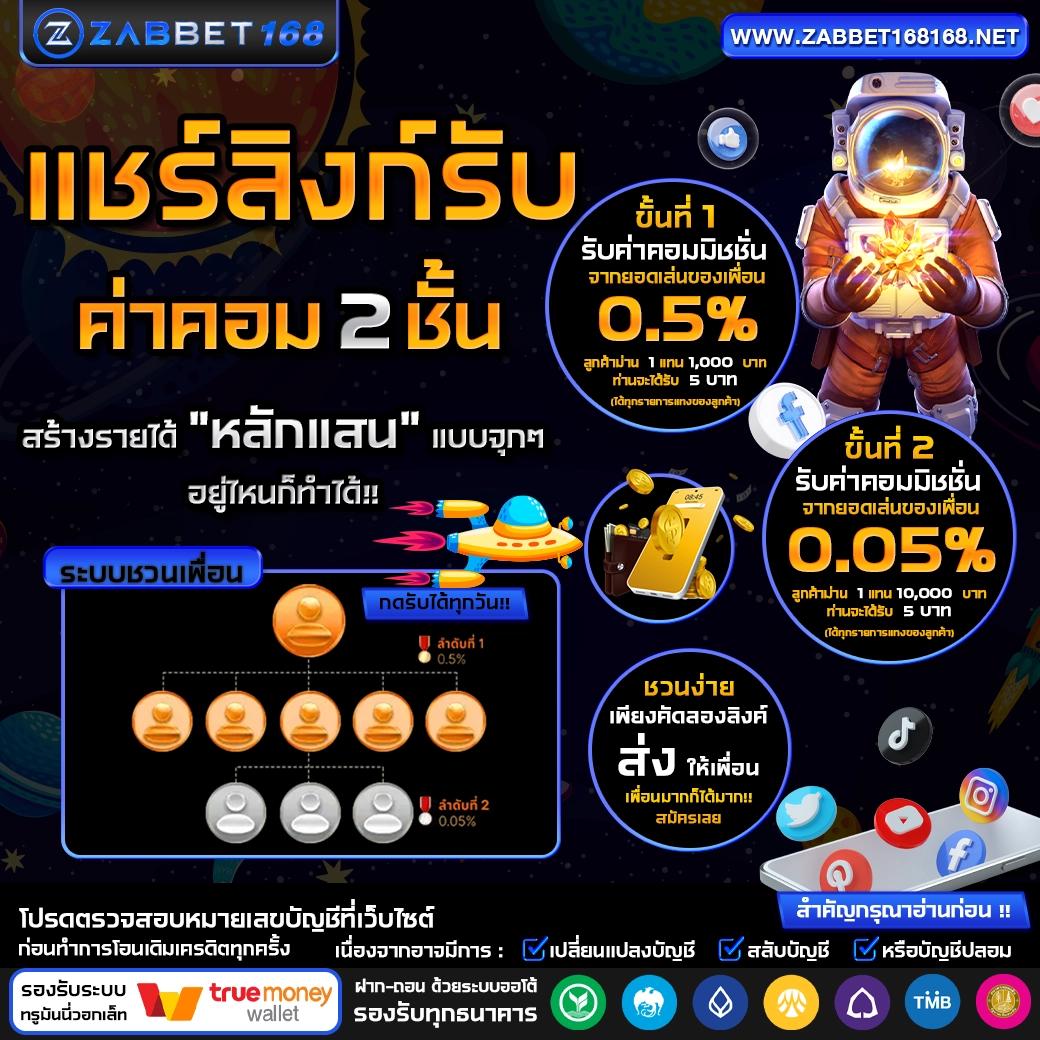 เครดิตฟรี pk789 เว็บตรง สล็อต ฝากถอนออโต้ ไม่ผ่านเอเย่นต์ 2026