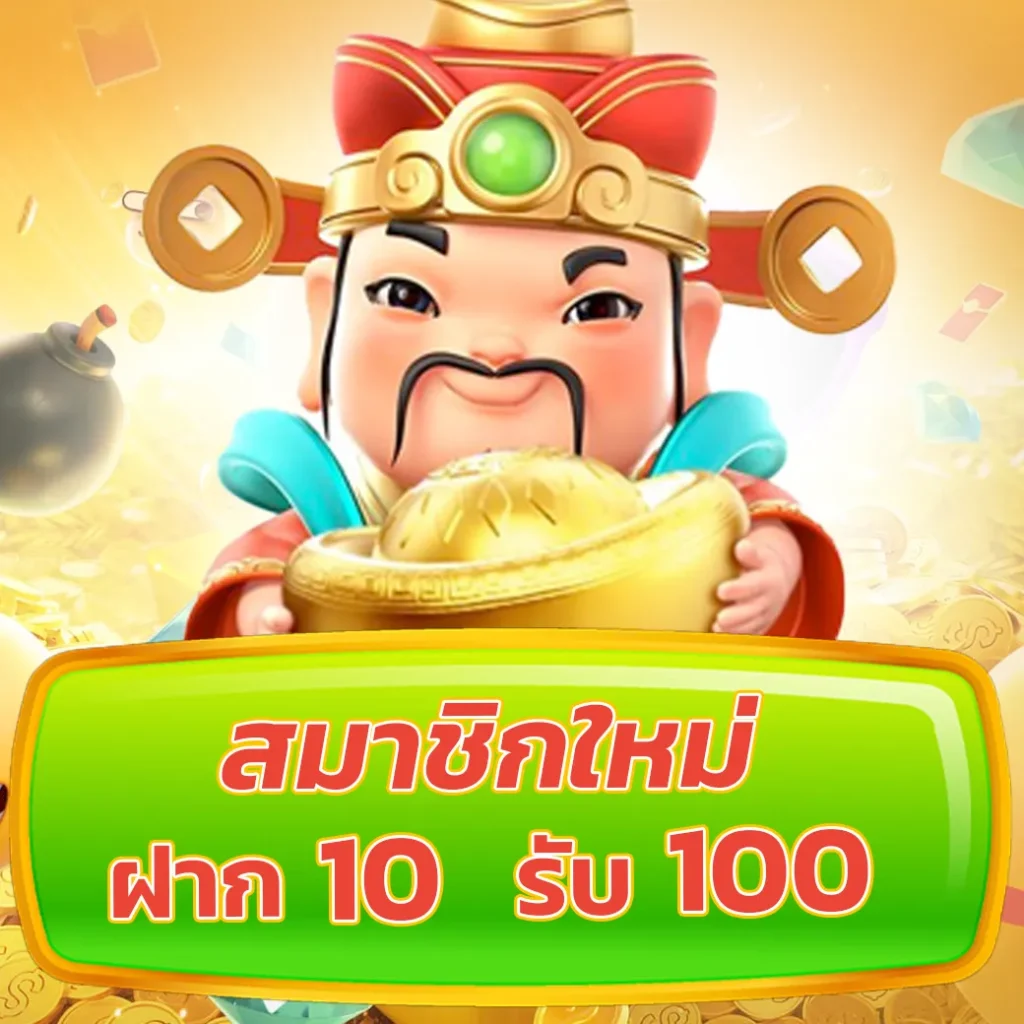 เครดิตฟรี twitter ล่าสุด เว็บตรง สล็อต ฝากถอนออโต้ ไม่ผ่านเอเย่นต์ 2026
