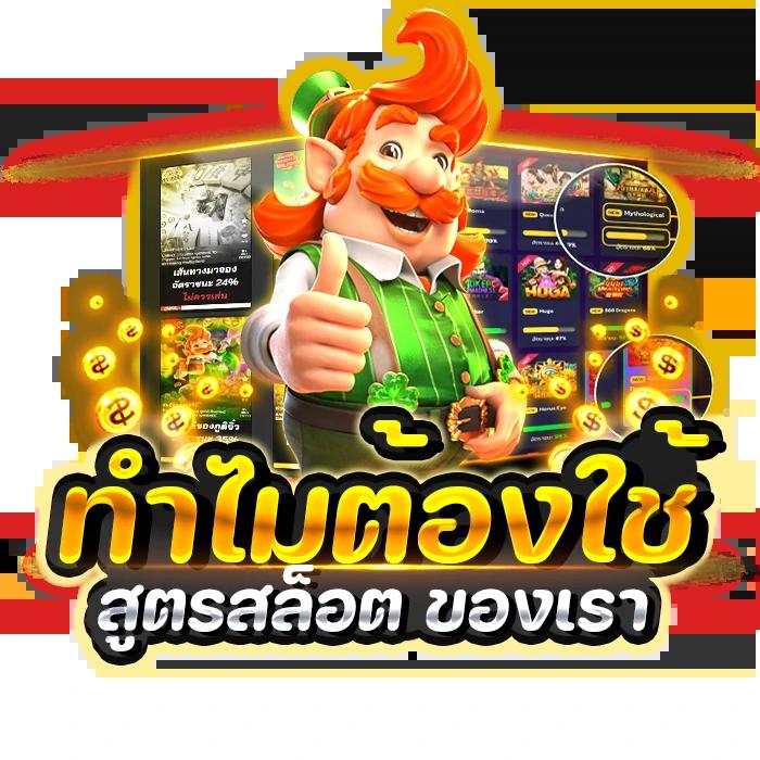 เครดิตฟรี กดรับเอง ยืนยันเบอร์ ไม่ต้องแชร์ เว็บตรง สล็อต ฝากถอนออโต้ 2026