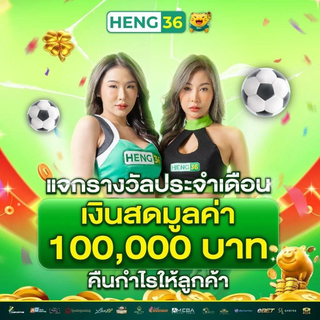เครดิตฟรี ล่าสุด เว็บตรง สล็อต ฝากถอนออโต้ ไม่ผ่านเอเย่นต์ 2026