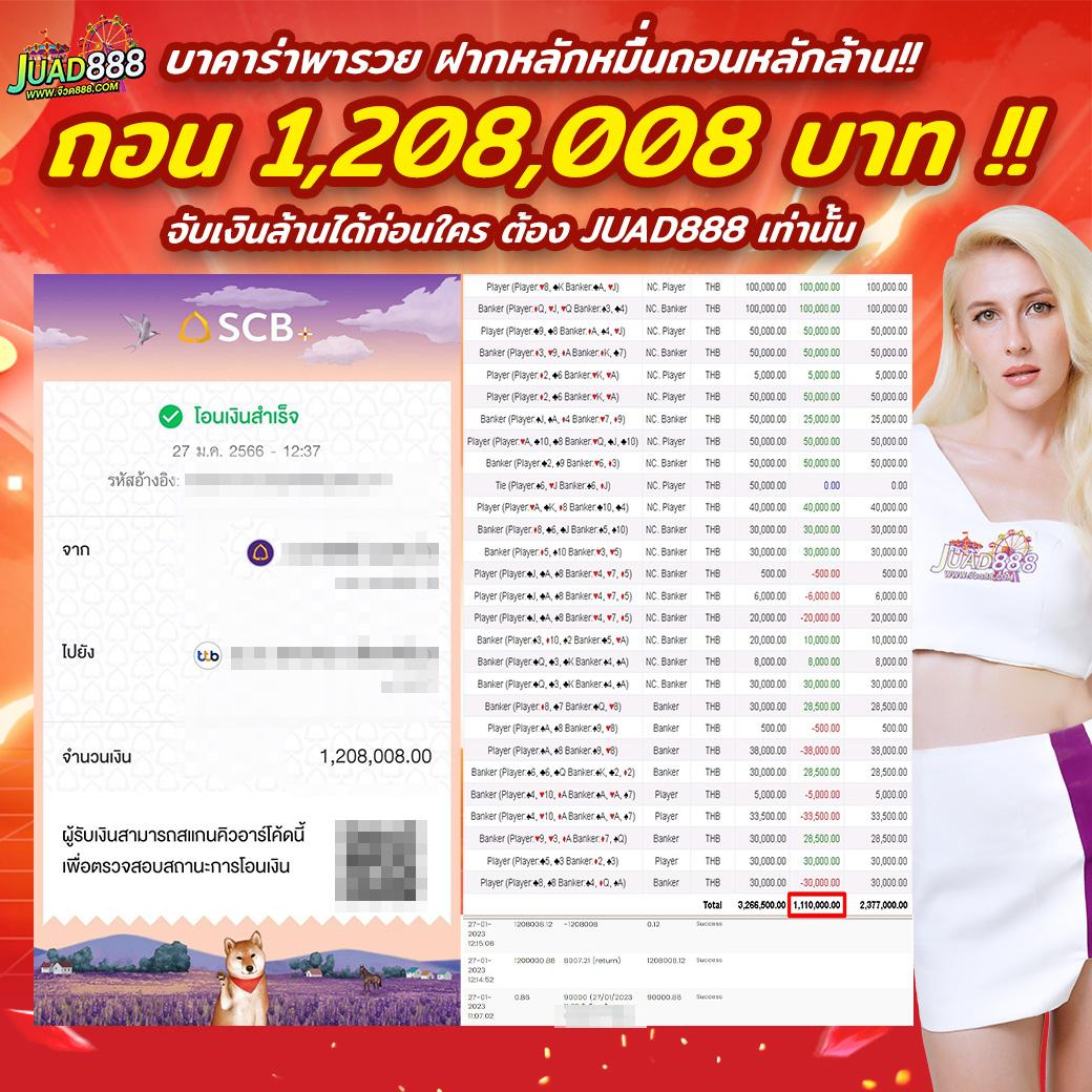 เครดิตฟรีกดรับเอง50 เว็บตรง สล็อต ฝากถอนออโต้ ไม่ผ่านเอเย่นต์ 2026