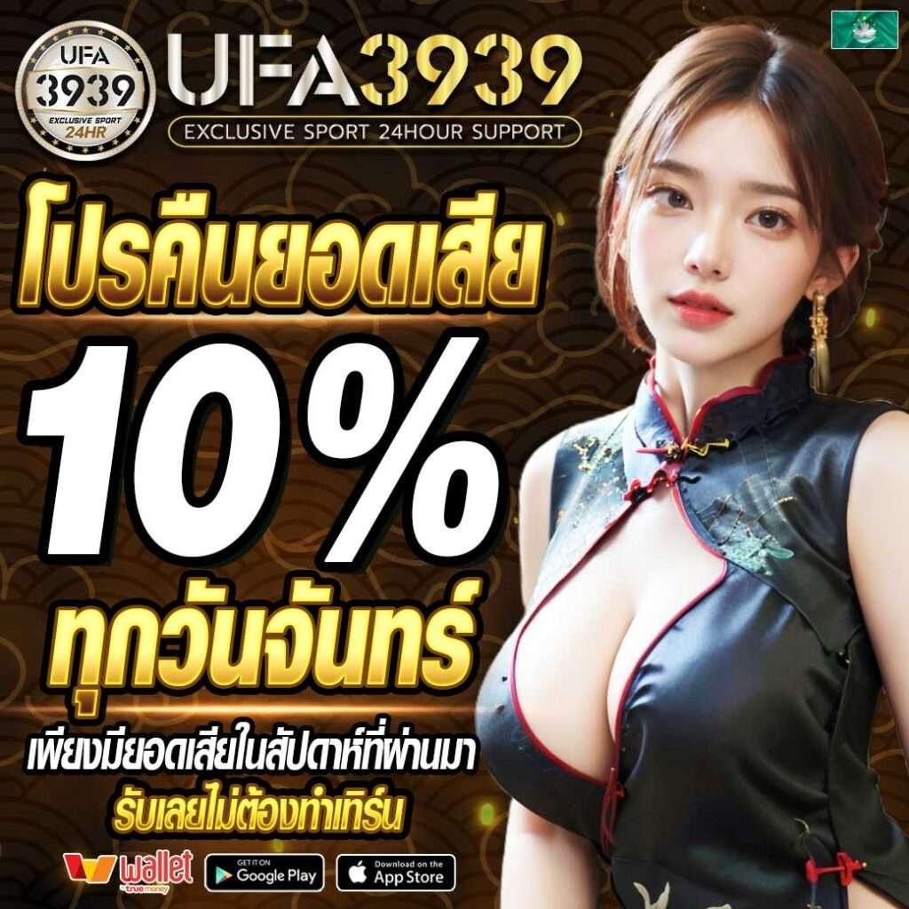 เครดิตฟรีกดรับเองไม่มีเงื่อนไข เว็บตรง สล็อต ฝากถอนออโต้ ไม่ผ่านเอเย่นต์ 2026