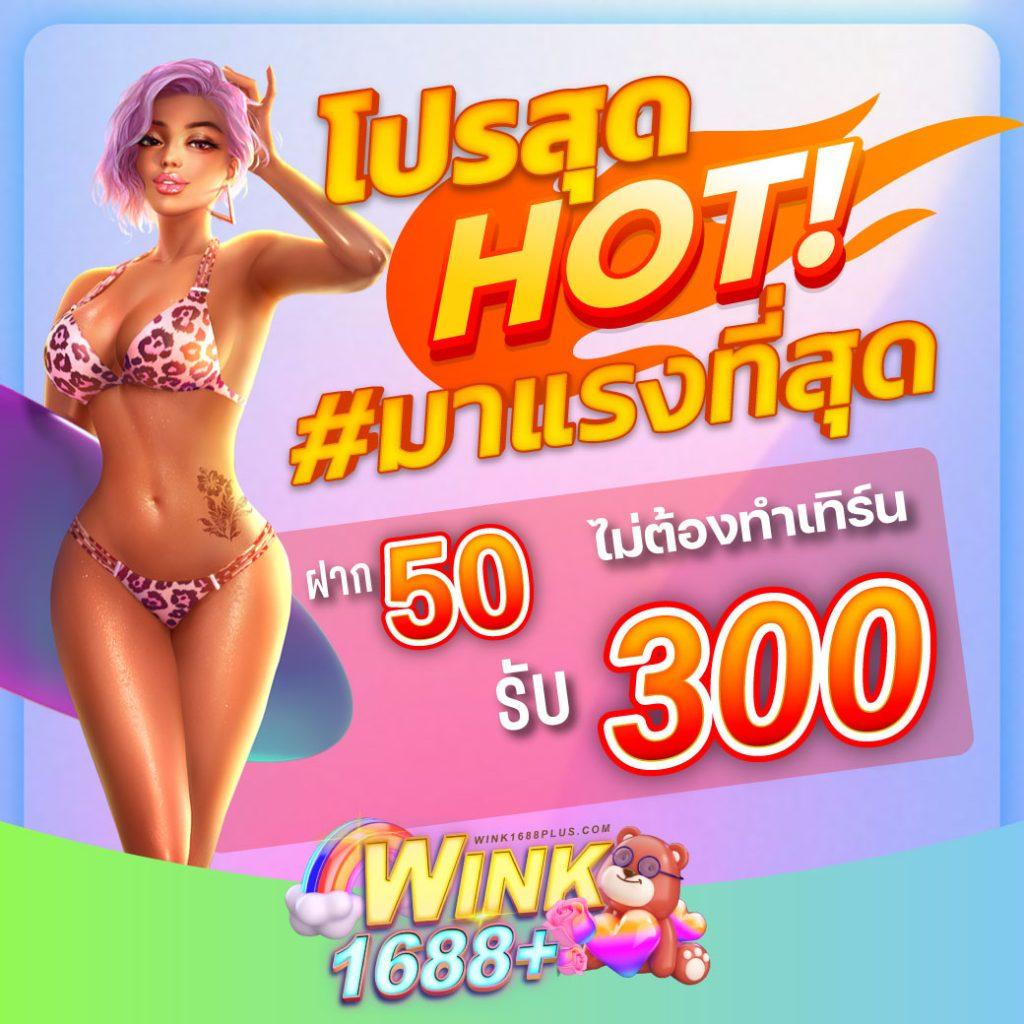 เครดิตฟรีทวิตเตอร์ เว็บตรง สล็อต ฝากถอนออโต้ไม่ผ่านเอเย่นต์ 2026