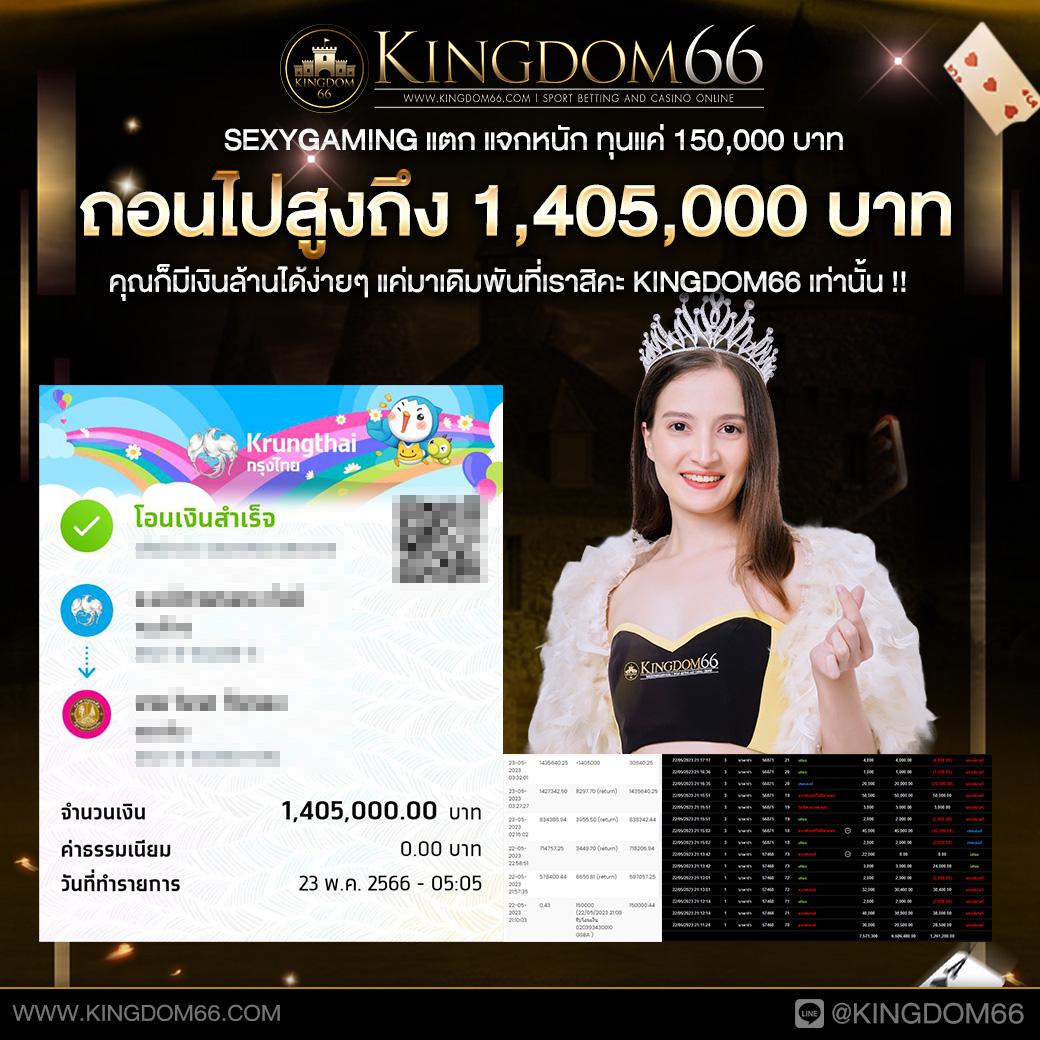 เครดิตฟรีล่าสุด เว็บตรง สล็อต ฝากถอนออโต้ ไม่ผ่านเอเย่นต์ 2026