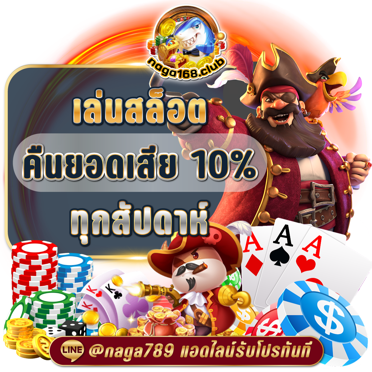 เครดิตฟรีล่าสุดกดรับเอง เว็บตรงสล็อต ฝากถอนออโต้ ไม่ผ่านเอเย่นต์ 2026