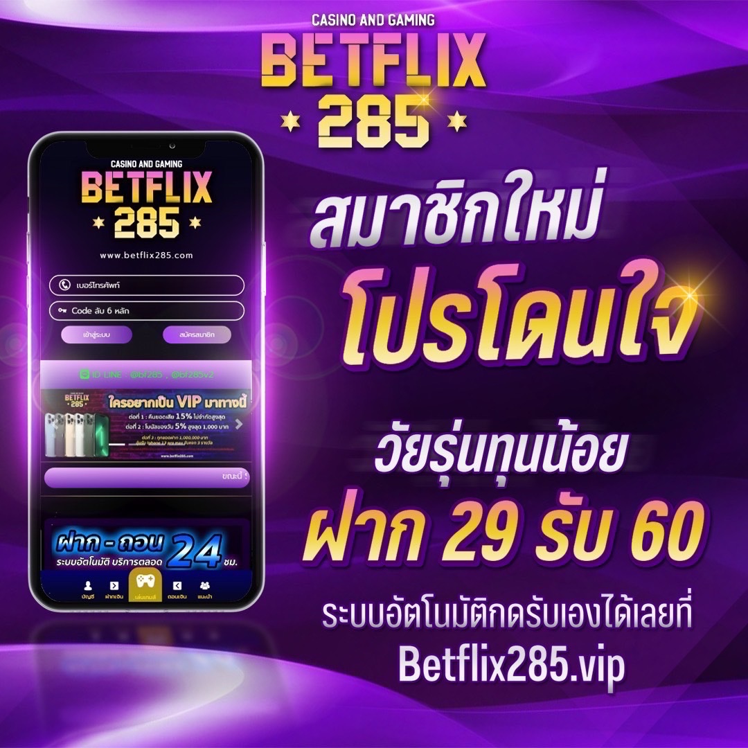 เครดิตฟรีสมาชิกใหม่ เว็บตรง สล็อต ฝากถอนออโต้ ไม่ผ่านเอเย่นต์ 2026