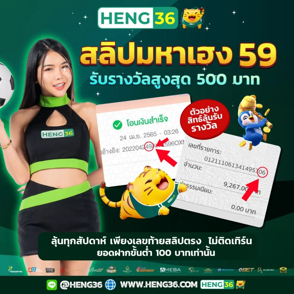 เครดิตฟรีไม่ต้องแชร์ เว็บตรง สล็อต ฝากถอนออโต้ ไม่ผ่านเอเย่นต์ 2026