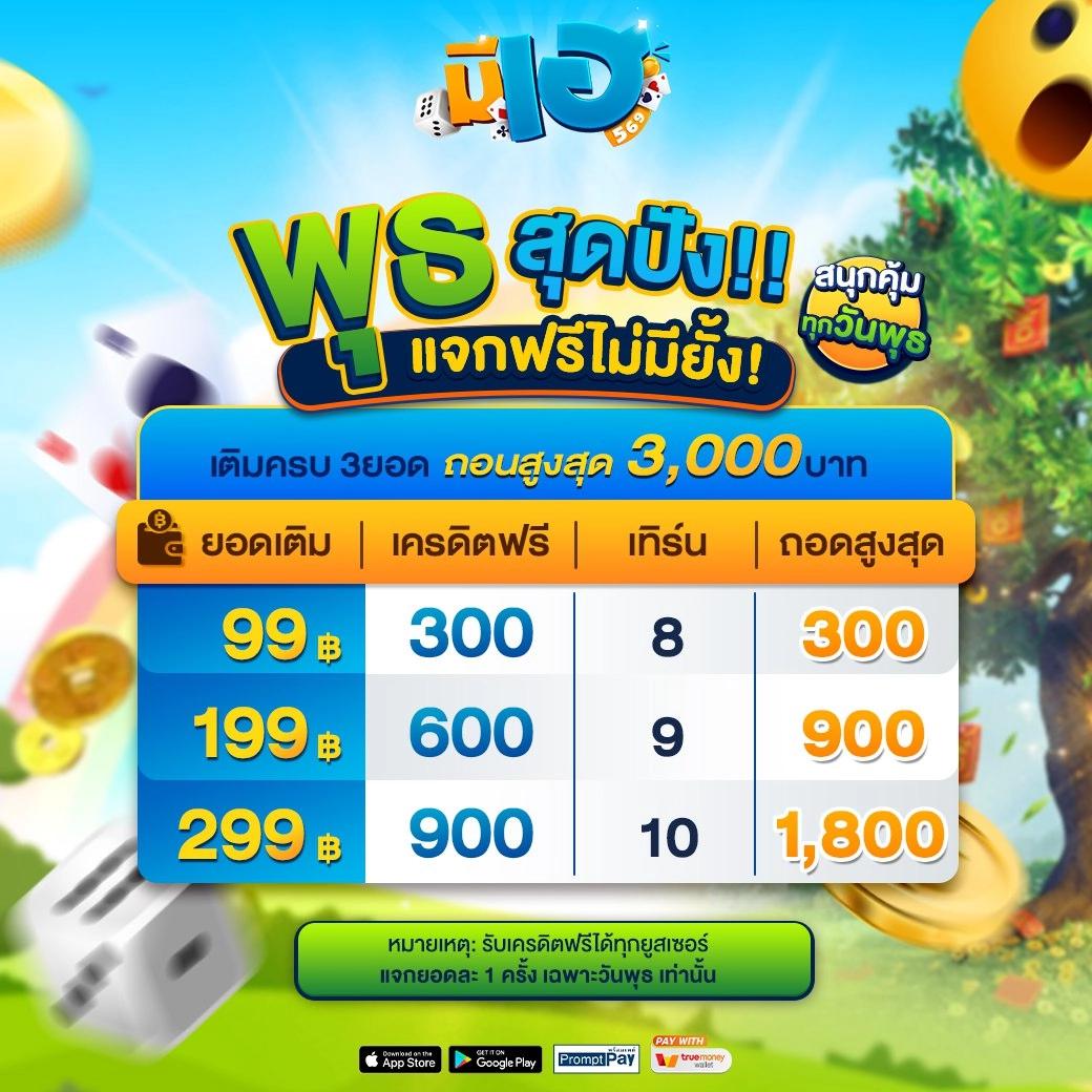 เควนชานา เว็บตรง สล็อต ฝากถอนออโต้ ไม่ผ่านเอเย่นต์ 2026
