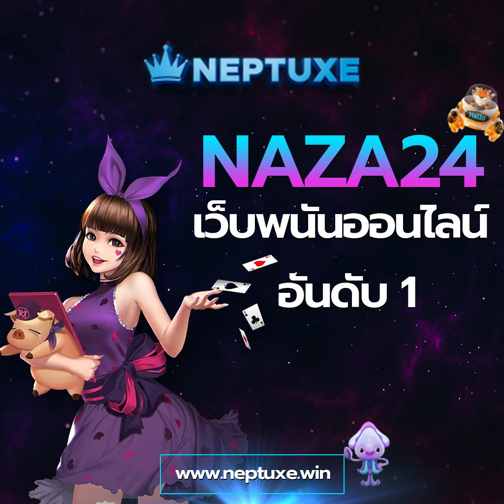 เจ้าสัว789 เว็บตรง สล็อต ฝากถอนออโต้ ไม่ผ่านเอเย่นต์ 2026