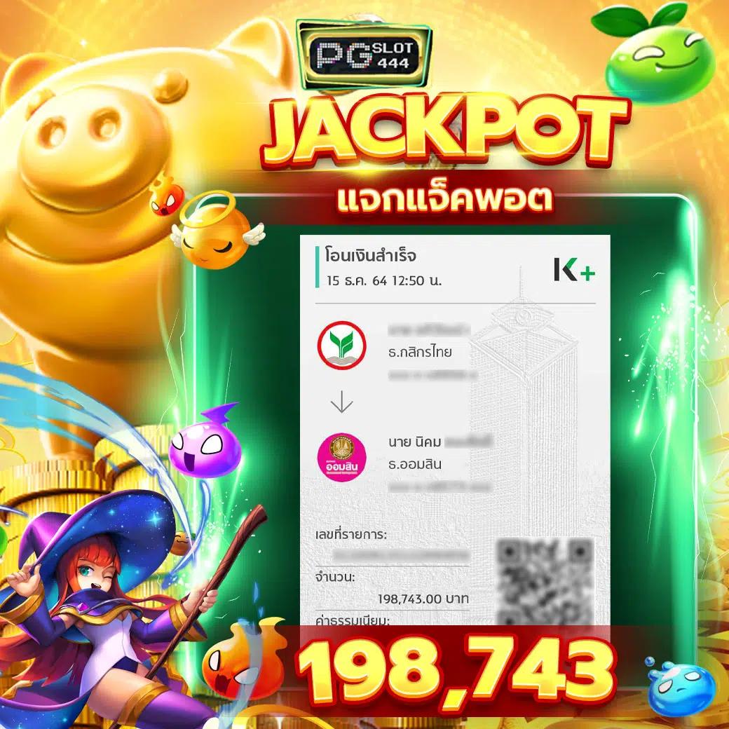 เช็คหวยลาว เว็บตรง สล็อต ฝากถอนออโต้ ไม่ผ่านเอเย่นต์ 2026