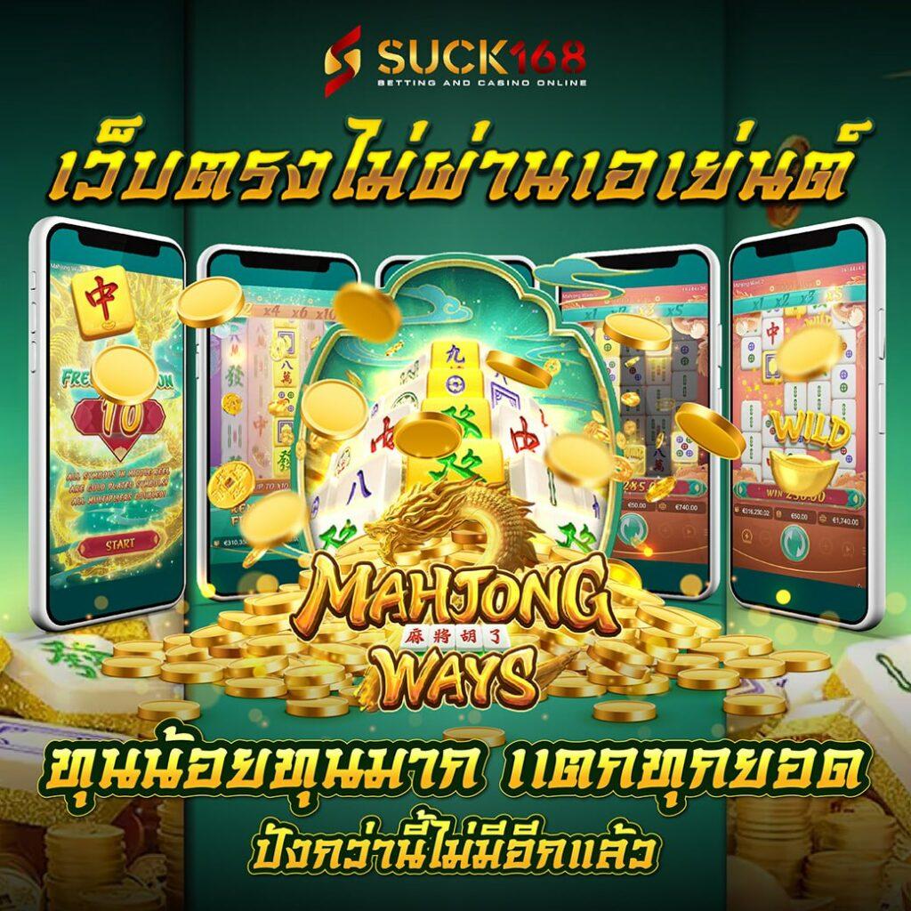เบทฟิก68 kub เว็บตรง สล็อต ฝากถอนออโต้ ไม่ผ่านเอเย่นต์ 2026