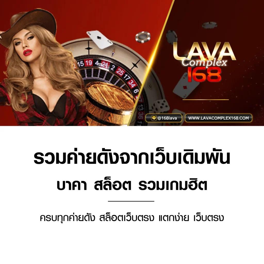 เบทฟิก68 เว็บตรง สล็อต ฝากถอนออโต้ ไม่ผ่านเอเย่นต์ 2026