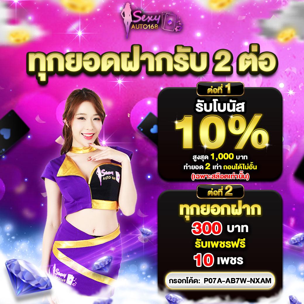เปอร์เซ็นต์ สล็อต pg วันนี้ฟรี เว็บตรง สล็อต ฝากถอนออโต้ 2026
