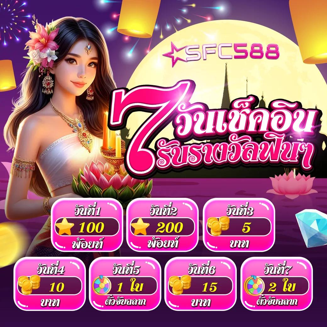 เป๋าตัง168 เว็บตรง สล็อต ฝากถอนออโต้ ไม่ผ่านเอเย่นต์ 2026
