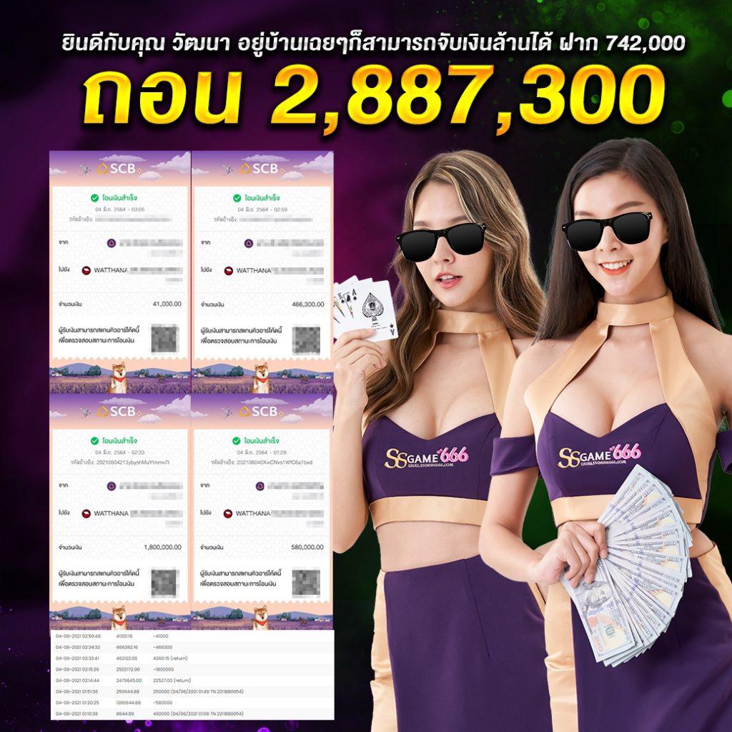 เมก้าสล็อต เว็บตรง สล็อต ฝากถอนออโต้ ไม่ผ่านเอเย่นต์ 2026