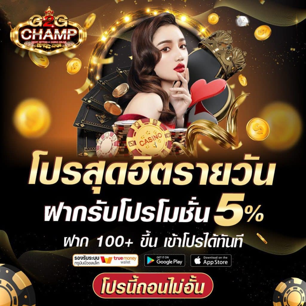 เลขลาวออกอะไร เว็บตรง สล็อต ฝากถอนออโต้ ไม่ผ่านเอเย่นต์ 2026