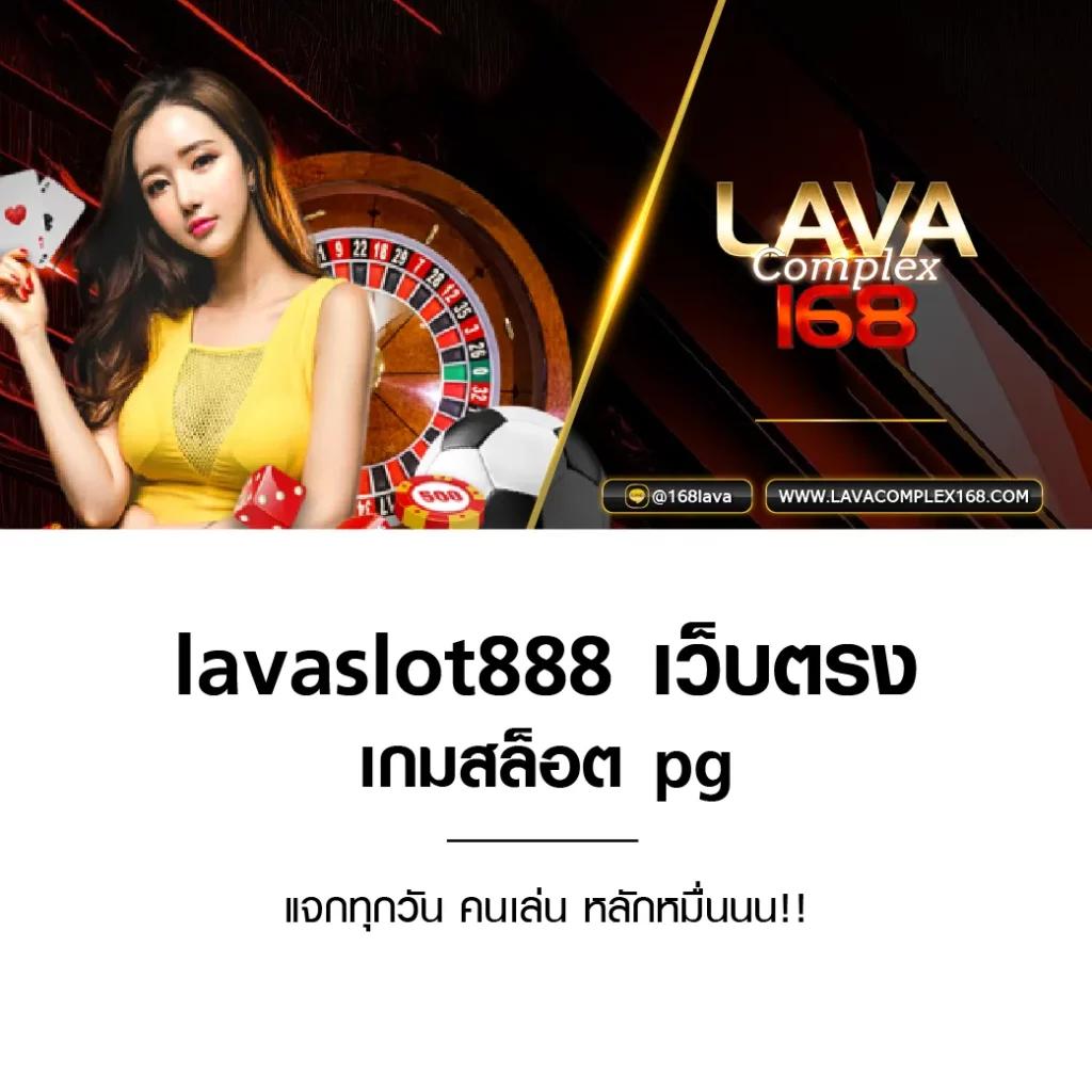 เว็บ24 เว็บตรง สล็อต ฝากถอนออโต้ ไม่ผ่านเอเย่นต์ 2026