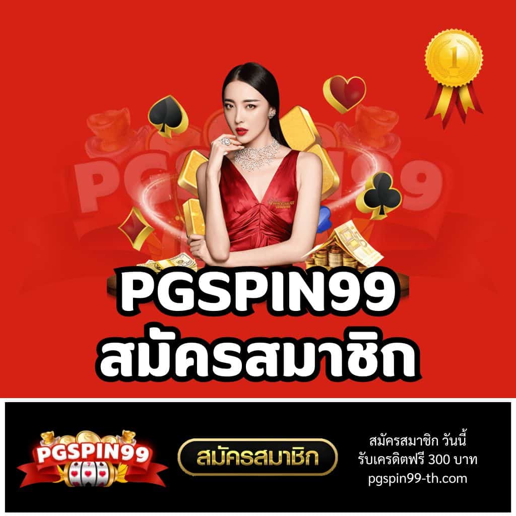 เว็บ kubet เว็บตรง สล็อต ฝากถอนออโต้ ไม่ผ่านเอเย่นต์ 2026