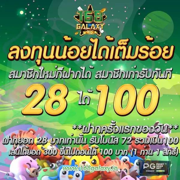 เว็บ ruay เว็บตรง สล็อต ฝากถอนออโต้ ไม่ผ่านเอเย่นต์ 2026