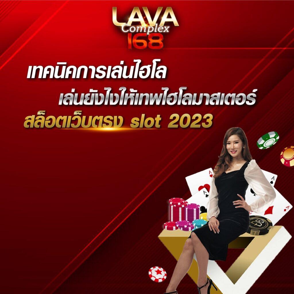เว็บคาสิโนออนไลน์อันดับ1ของโลก เว็บตรง สล็อต ฝากถอนออโต้ ไม่ผ่านเอเย่นต์ 2026