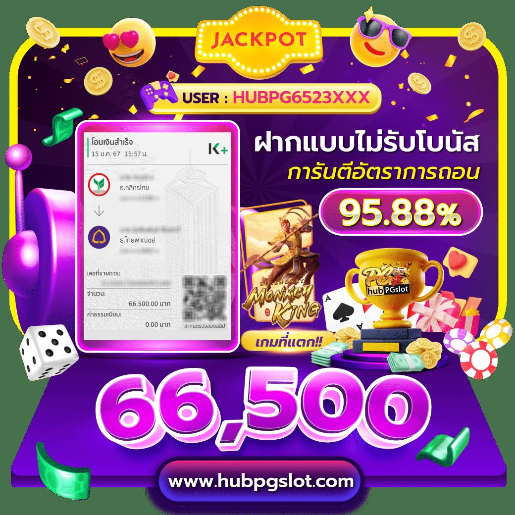 เว็บตรง100 ต่างประเทศเว็บตรง/สล็อต/ฝากถอนออโต้ 2026