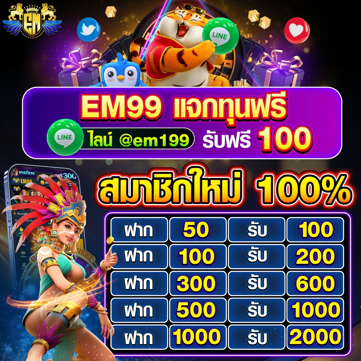 เว็บตรงไม่ผ่านเอเย่นต์ สล็อต ฝากถอนออโต้ เว็บตรง ฝากถอนทันที 2026