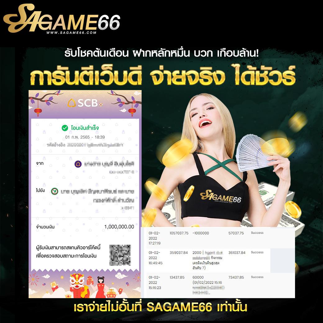 เว็บบาคาร่า อันดับ1 เว็บตรง ฝากถอนออโต้ ไม่ผ่านเอเย่นต์ สล็อต 2026