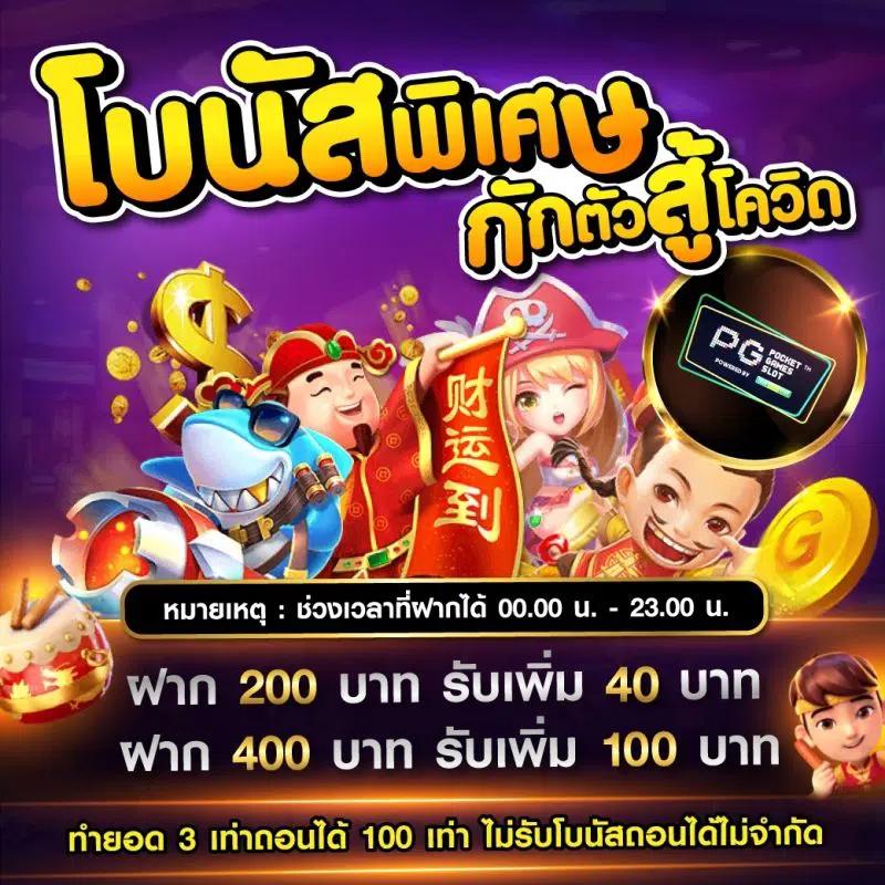 เว็บฝาก10รับ100ใหม่ เว็บตรง สล็อต ฝากถอนออโต้ ไม่ผ่านเอเย่นต์ 2026