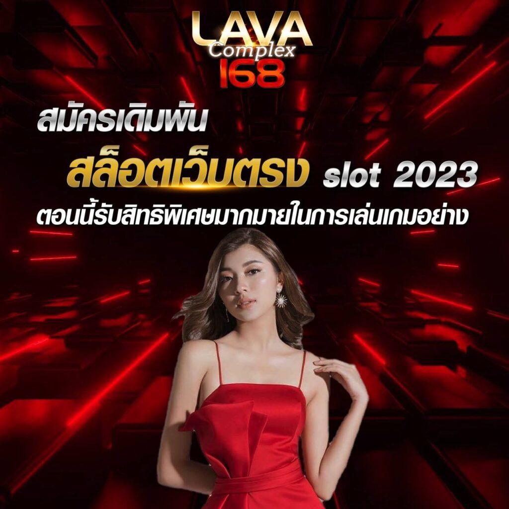 เว็บพนันออนไลน์ เว็บตรงไม่ผ่านเอเย่นต์ ฝากถอนออโต้ สล็อต เว็บตรง 2026