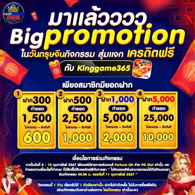 เว็บรวยหวยออนไลน์ เว็บตรง ฝากถอนออโต้ ไม่ผ่านเอเย่นต์ สล็อต 2026