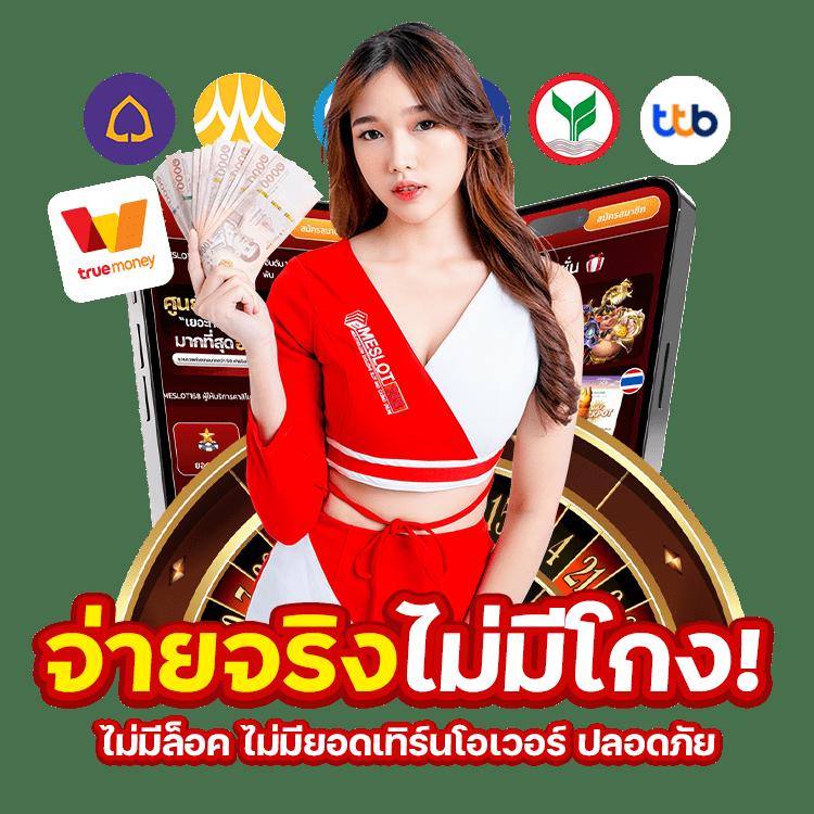 เว็บส้ม777 เว็บตรง สล็อต ฝากถอนออโต้ ไม่ผ่านเอเย่นต์ 2026
