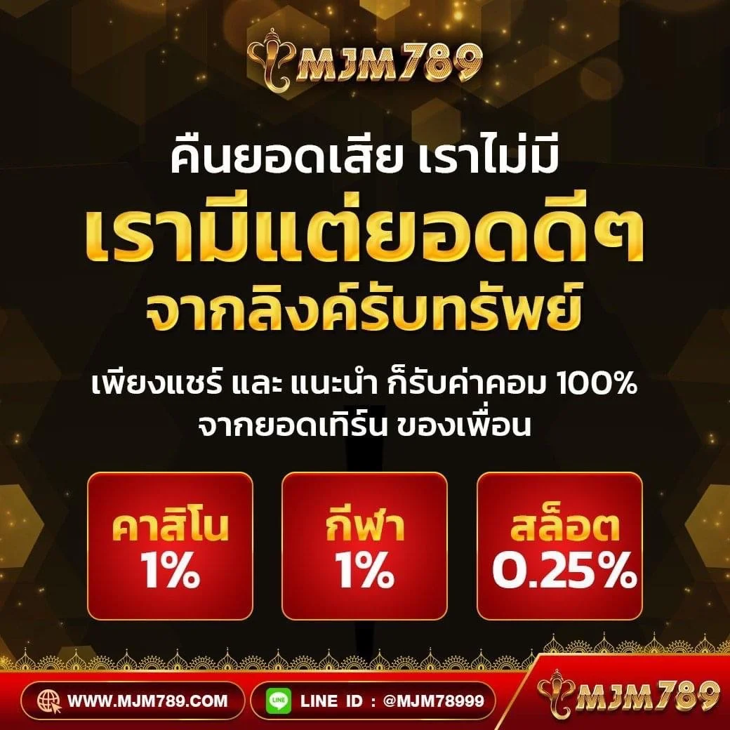 เว็บสล็อต 168 ฝากถอน true wallet เว็บตรง สล็อต ฝากถอนออโต้ 2026