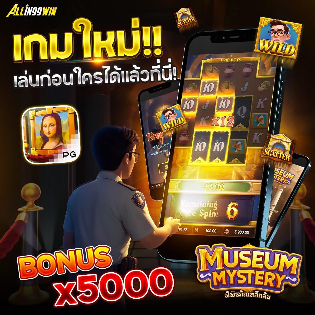 เว็บสล็อต ตรงจากต่างประเทศ ไม่มี ขั้นต่ํา เว็บตรง สล็อต ฝากถอนออโต้ 2026