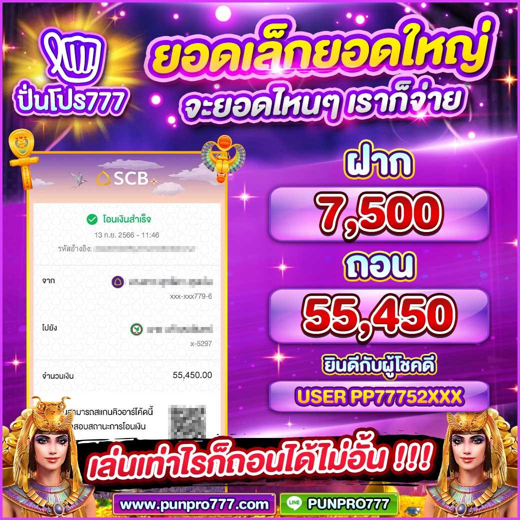 เว็บสล็อตทดลองเล่น เว็บตรง สล็อต ฝากถอนออโต้ 2026