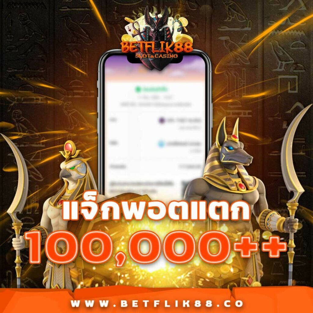 เว็บสล็อตอันดับ 1 ของโลก เว็บตรง สล็อต ฝากถอนออโต้ ไม่ผ่านเอเย่นต์ 2026