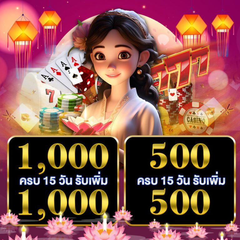 เว็บสล็อตเครดิตฟรี เว็บตรง สล็อต ฝากถอนออโต้ 2026