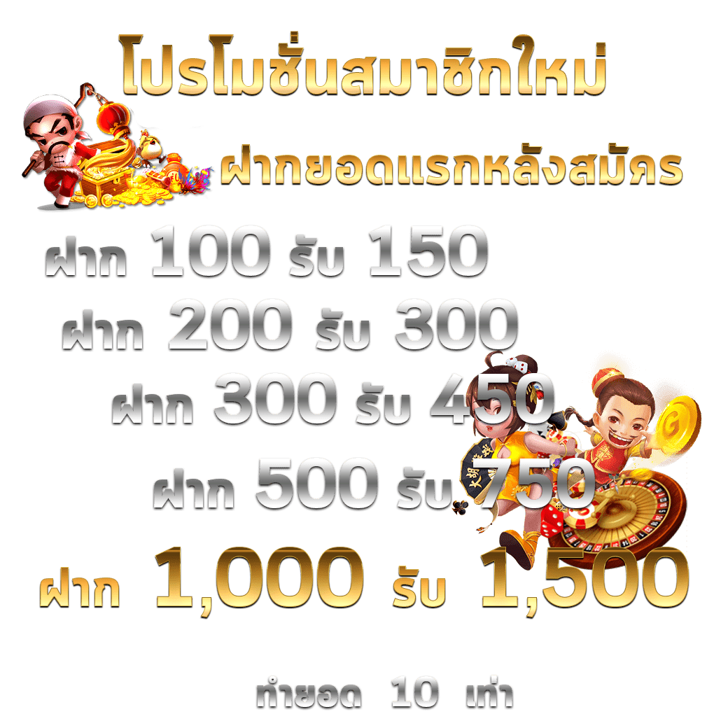 เว็บสล็อตเว็บตรง สล็อต ฝากถอนออโต้ เว็บตรง ไม่ผ่านเอเย่นต์ 2026
