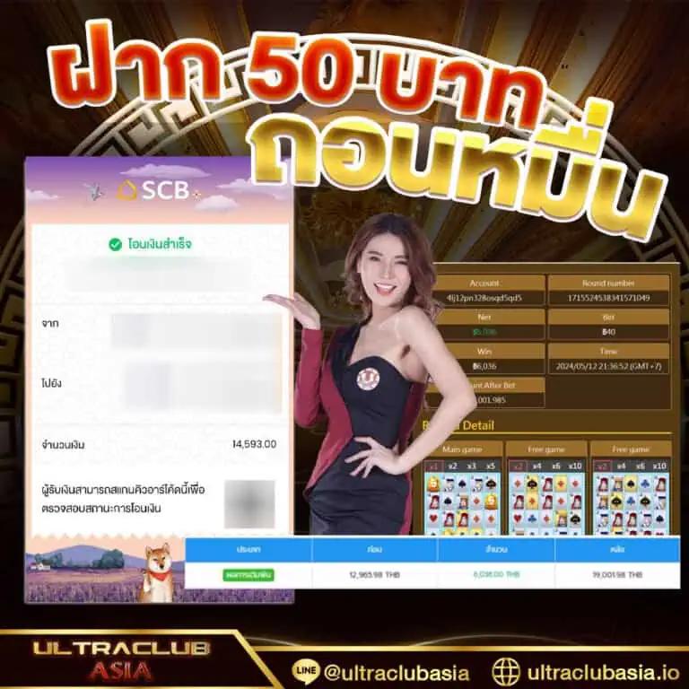 เว็บสล็อตใหม่ล่าสุดเว็บตรง ฝากถอนออโต้ สล็อต แตกบ่อย เว็บตรง 2026