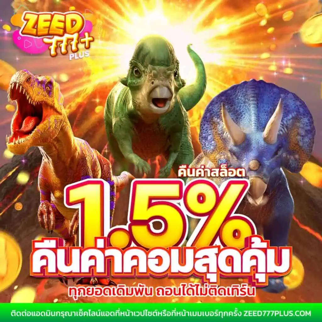 เว็บหมีสีชมพู เว็บตรง สล็อต ฝากถอนออโต้ ไม่ผ่านเอเย่นต์ 2026