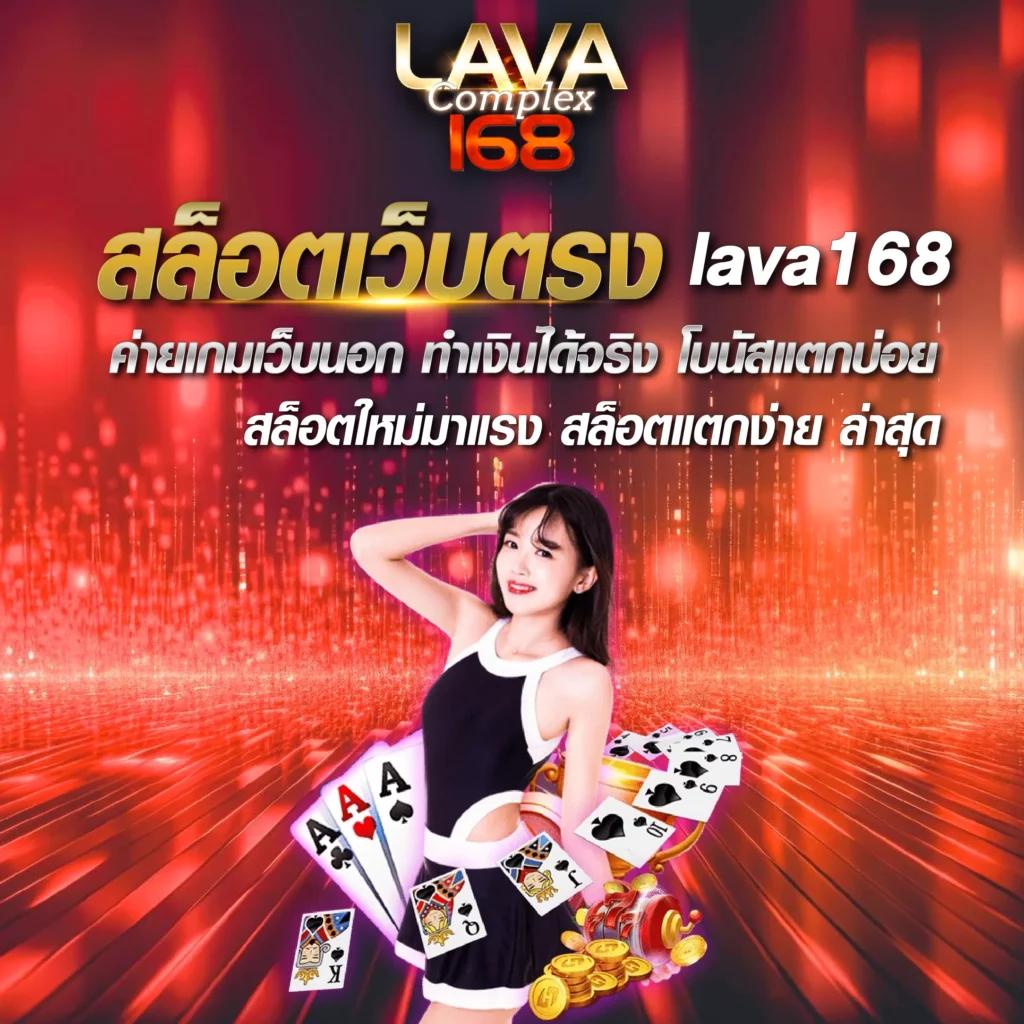เว็บหวยลาว เว็บตรง สล็อต ฝากถอนออโต้ ไม่ผ่านเอเย่นต์ 2026